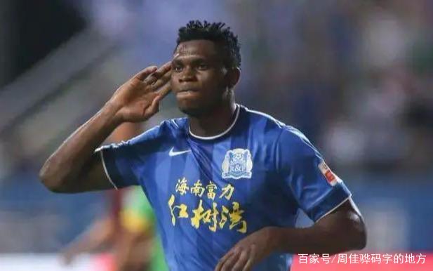 十大外围足球平台app手机版