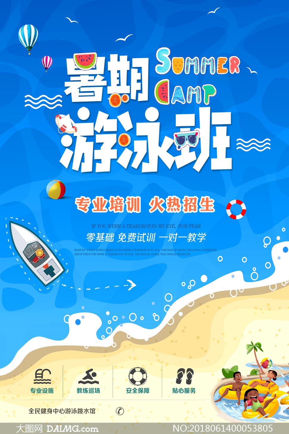 李春江:抱着学习态度冲击辽宁 对手经历很可怕:十大外围足球平台app(图2) 十大外围足球大平台