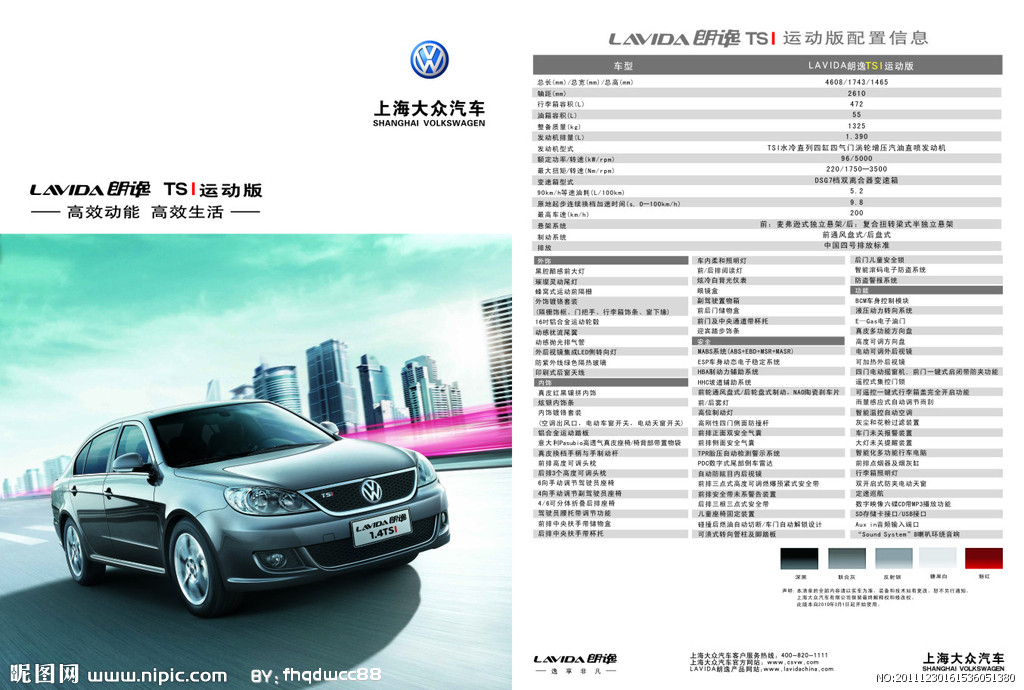 武陟第二河务局召开工程管理研讨会【十大外围足球大平台】(图3) 十大外围足球平台app手机版