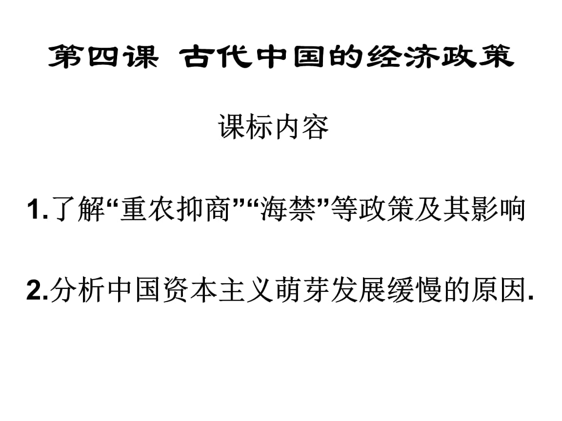 国家发改委:今年累计降低企业用电成本846亿元【十大外围足球大平台】(图3) 十大外围足球大平台