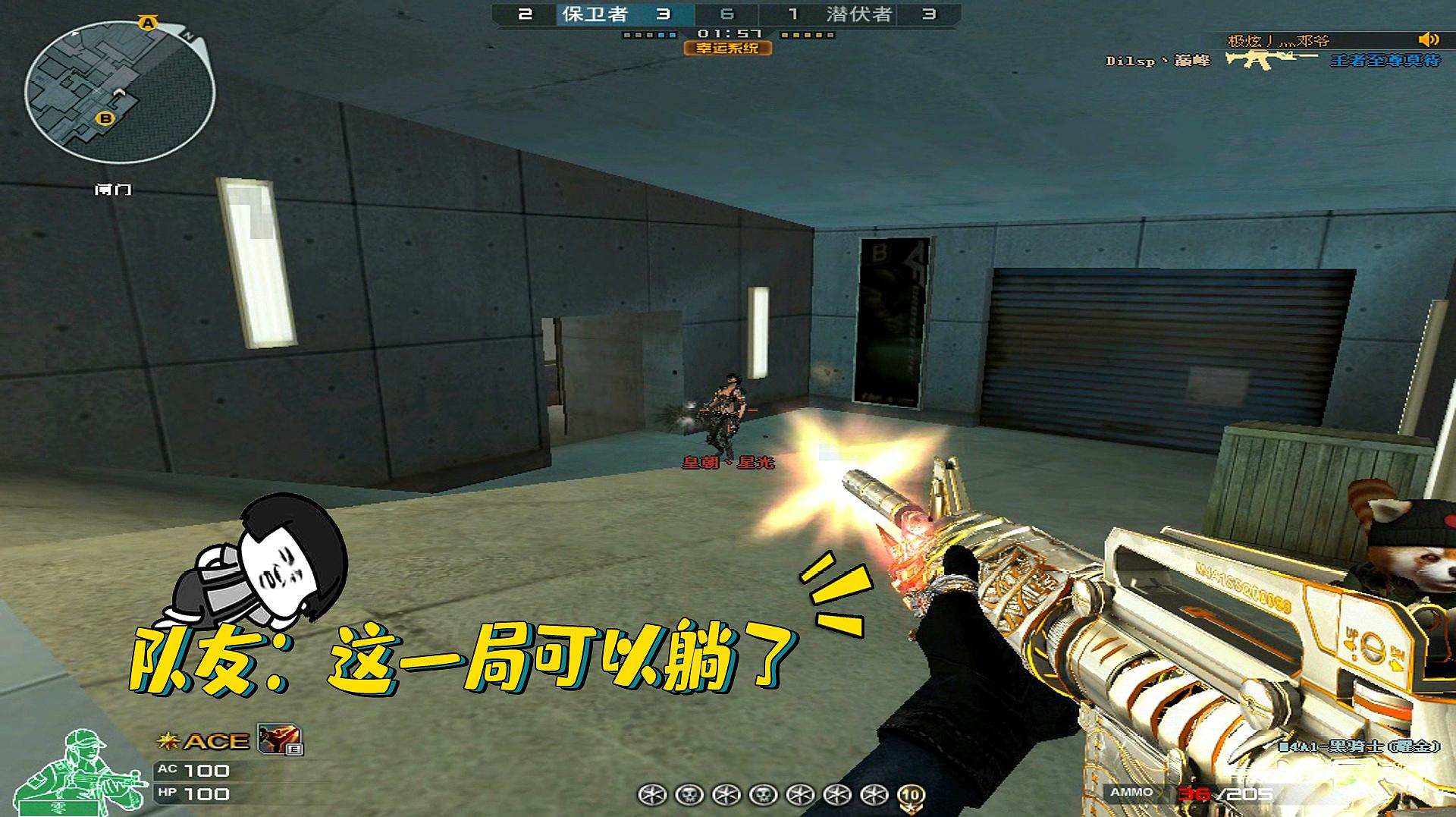 《火炬之光》全新角色发条刺客来袭 疑似端游“漂泊者”“十大外围足球大平台”(图2) 十大外围足球大平台