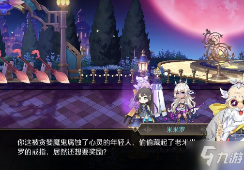 横跨手游/漫画/小说的全新企划!在迷雾末日中苟延残喘吧!-十大外围足球大平台(图2) 十大外围足球平台app手机版