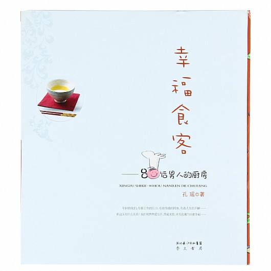 十大外围足球平台app手机版|江苏:洪泽湖将启动网格化管理(图1) 十大外围足球平台app