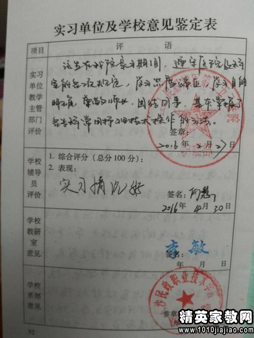 十大外围足球大平台