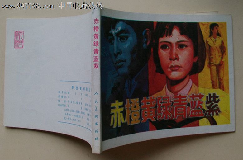 十大外围足球大平台