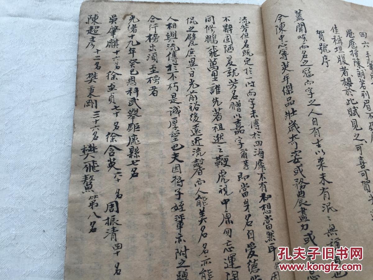 十大外围足球大平台