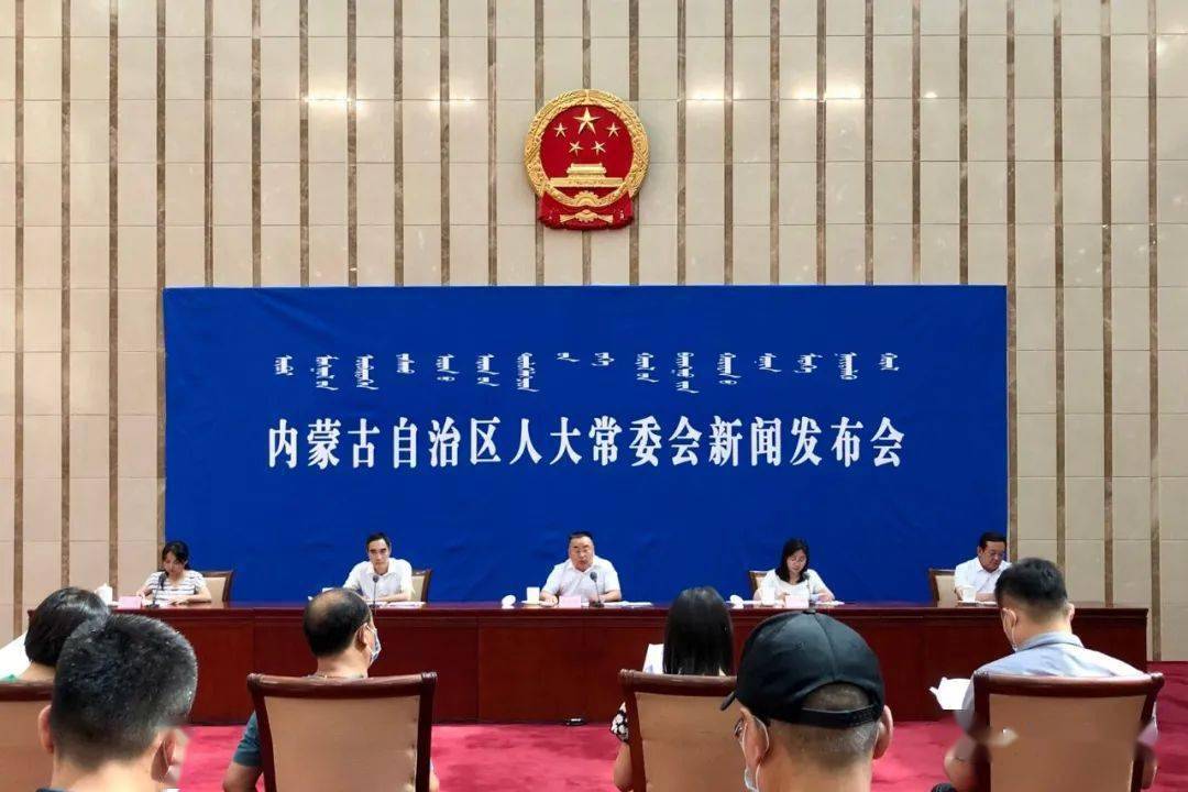 【十大外围足球平台app手机版】
意义重大！这个《条例》10月1日正式施行(图1)