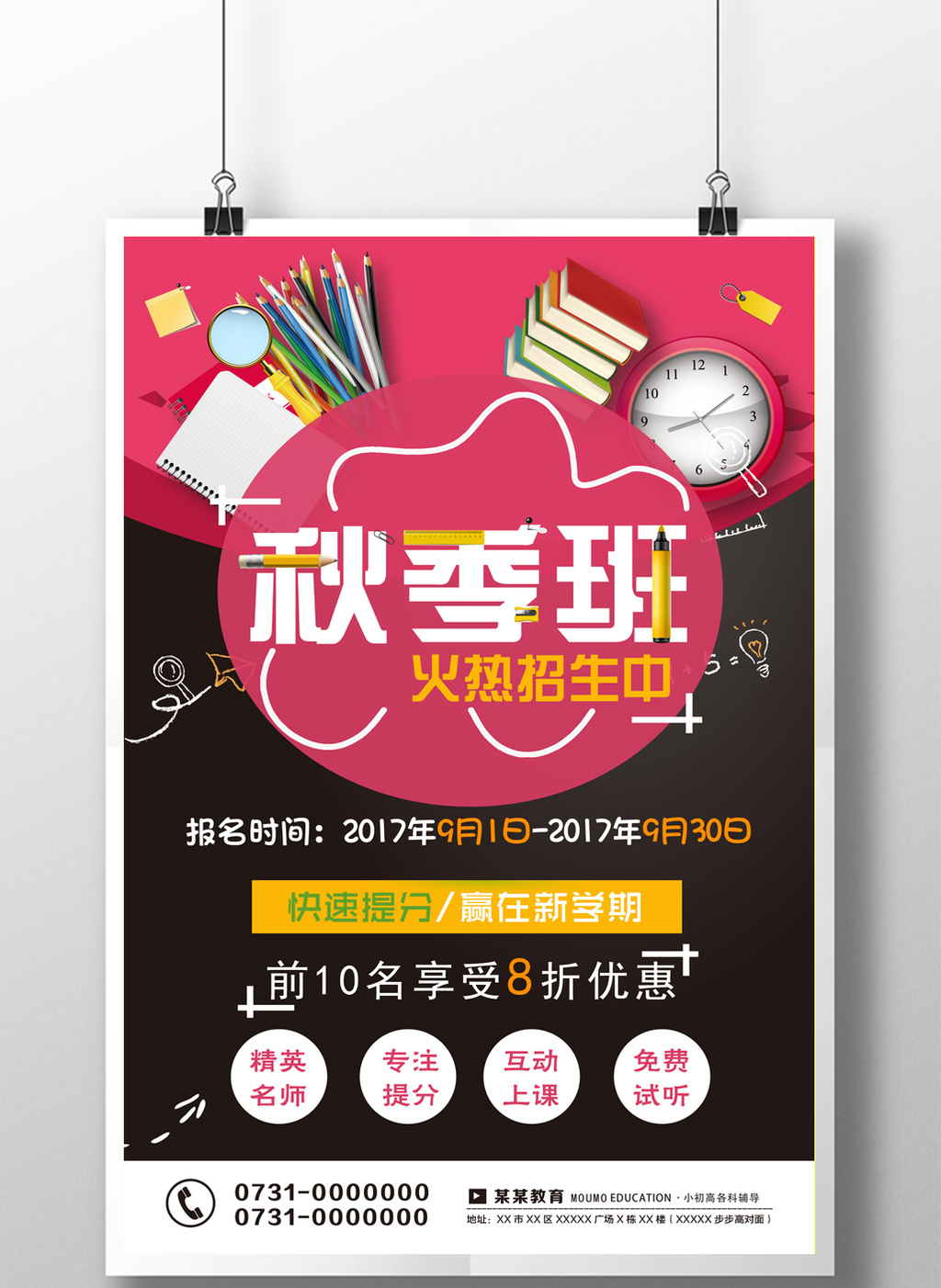 十大外围足球平台app手机版