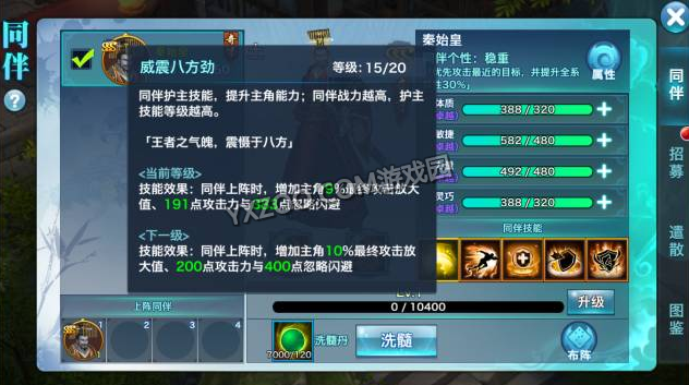 十大外围足球平台app手机版