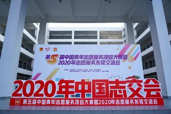 “十大外围足球平台app手机版”
【12·5国际志愿者日】日照青年志愿服务事情在全国平台展播 两项目摘金夺银！(图4)