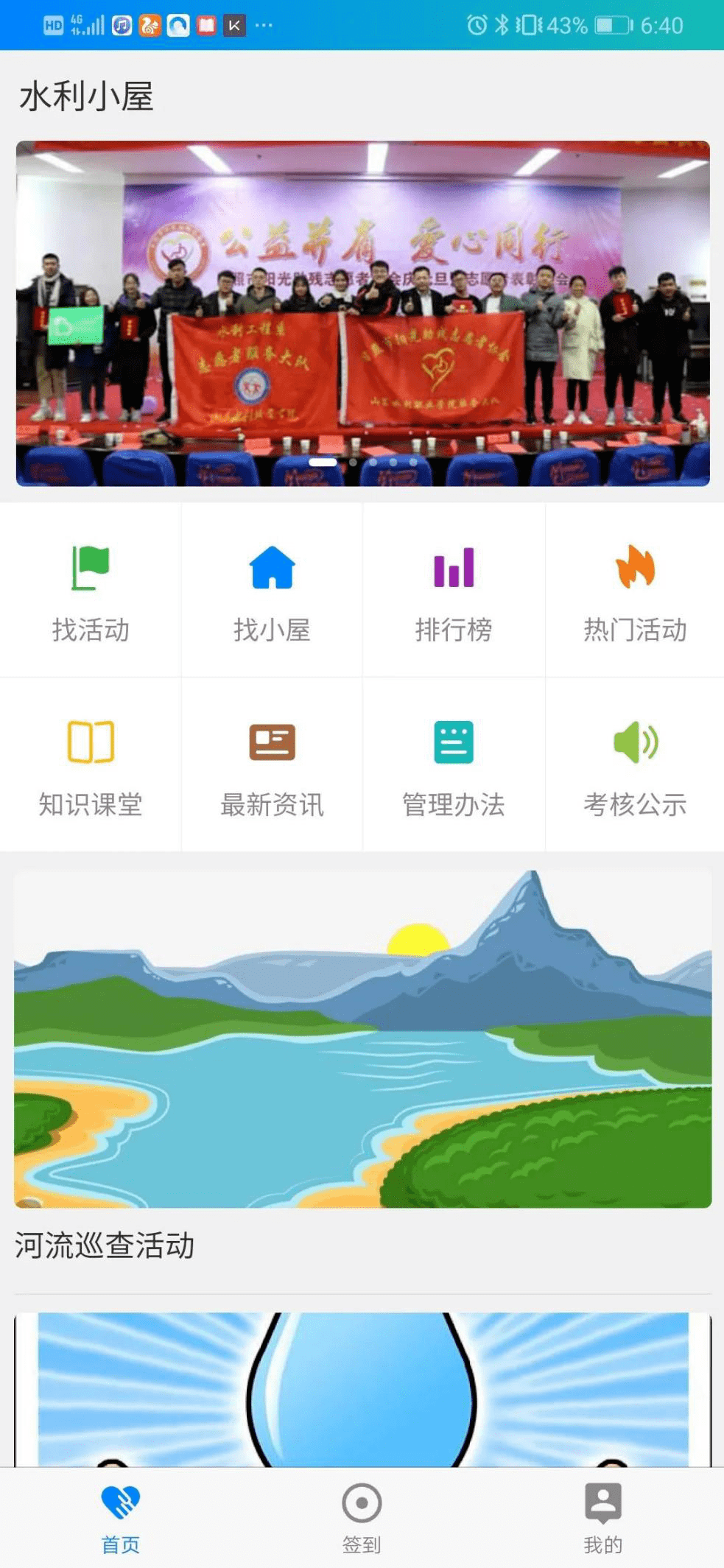 “十大外围足球平台app手机版”
【12·5国际志愿者日】日照青年志愿服务事情在全国平台展播 两项目摘金夺银！(图9)
