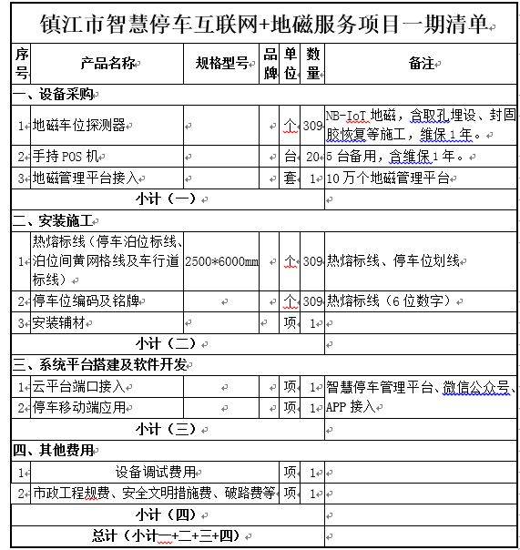 ‘十大外围足球大平台’联想新旗舰手机Z6 Pro发布2899元起售,主打性价比(图1) 十大外围足球大平台
