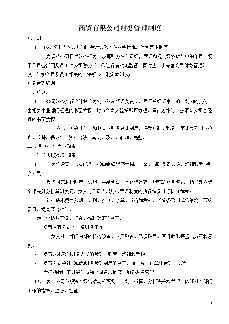 吉林通钢主场79:73小胜新疆广汇(第一轮)-十大外围足球大平台(图1) 十大外围足球平台app