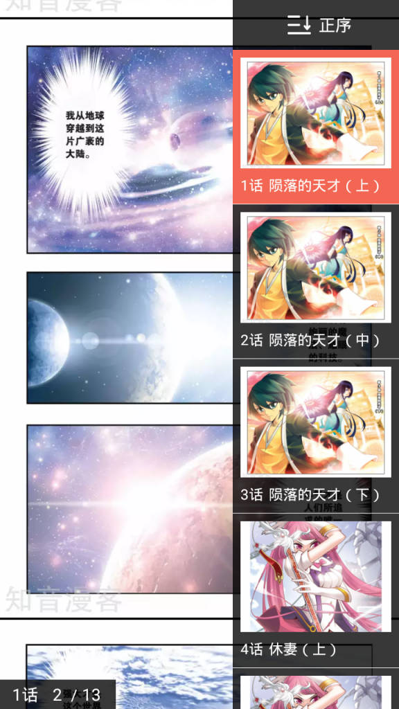 十大外围足球平台app_江湖求生游戏画面欣赏 山水之间有江湖(图1) 十大外围足球大平台