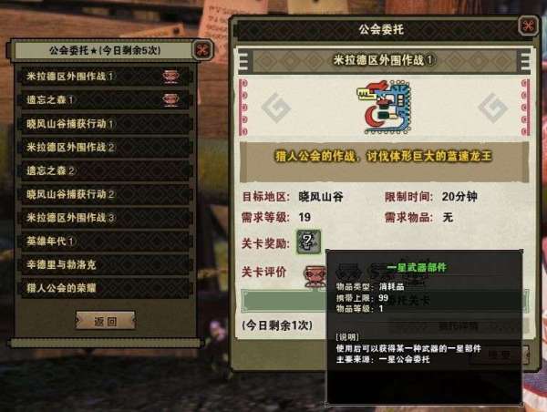 吉利区安排部署2013年防汛抗旱工作“十大外围足球平台app手机版”(图4) 十大外围足球大平台